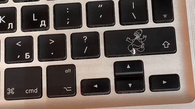 Лазерная гравировка гомер симпсон на клавиатуре Apple Macbook