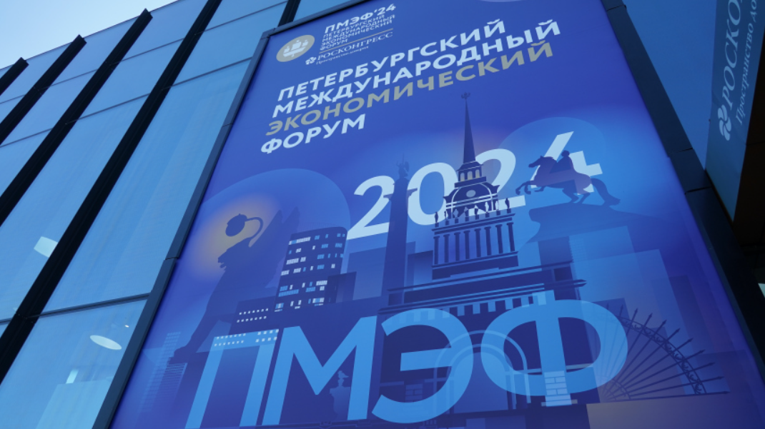 Повышенный интерес: как проходит второй день ПМЭФ-2024 в Петербурге