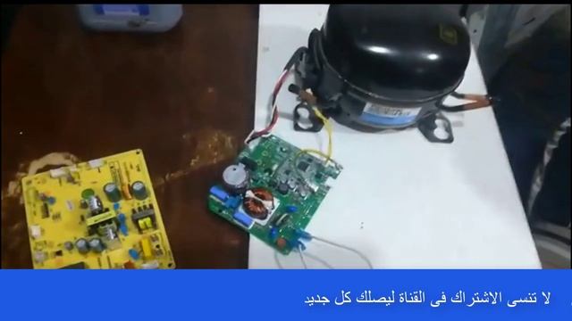 Inverter Video No-4