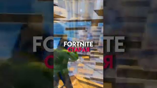 Какая версия видеоигр лучше старая или новая #game