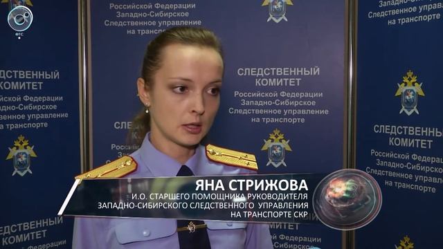 Экстренный вызов: 06 июня 2018