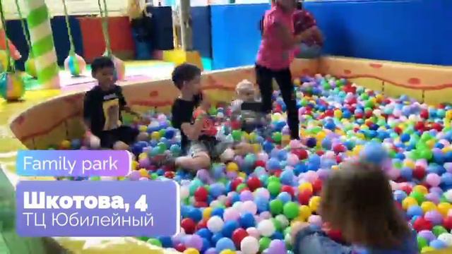 2022-06-19 Берестенников Святослав FamilyPark27