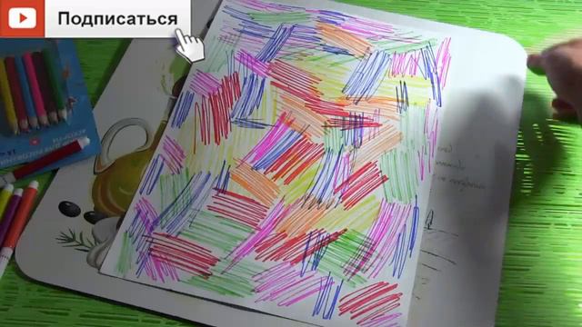 DIY Волшебная бумага/Рисуем Зубочисткой