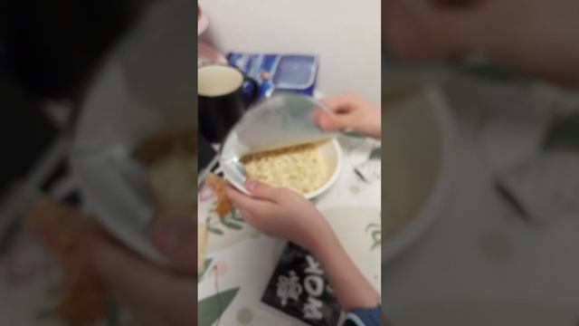 ням-ням