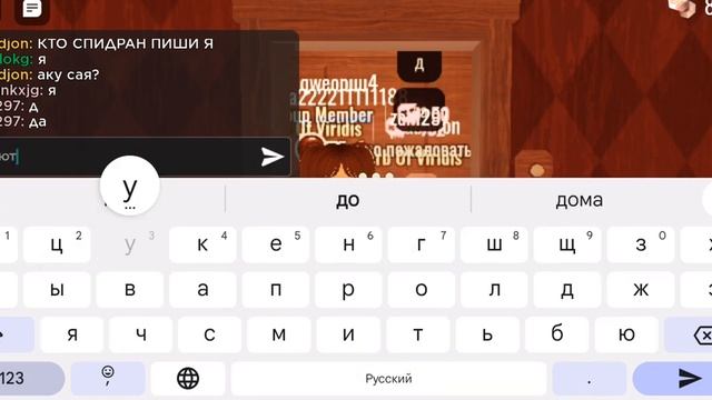 почти прошел дорсс @chudochai и @HolyBaam я вызываю вас на битву по прохождению игры дорс