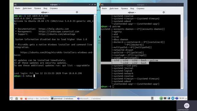 linux запуск процессов в фоне часть 3