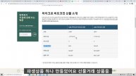 이제 너도 가보자! MicroBitcoin(MBC) 마이크로비트코인 누구나 채굴 가능!