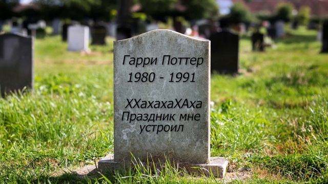 Мальчик, который пыжился