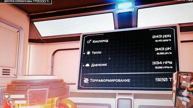 Всем привет и это вторая часть на выживание на Марсе