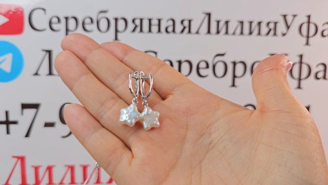 12.09.24 Распродажа. Серебряные украшения с жемчугом. Жемчуг натуральный Эмаль. Лимонная позолота
