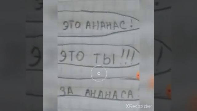 Я надеюсь это увидит Дачник