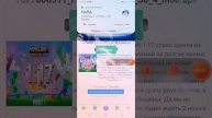 Как скачать Майнкрафт настоящий.