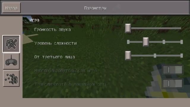 Как стать любым мобом в Minecraft PE 0.14.0 APK?|Мод на превращение в мобов для Minecraft PE 0.14.0