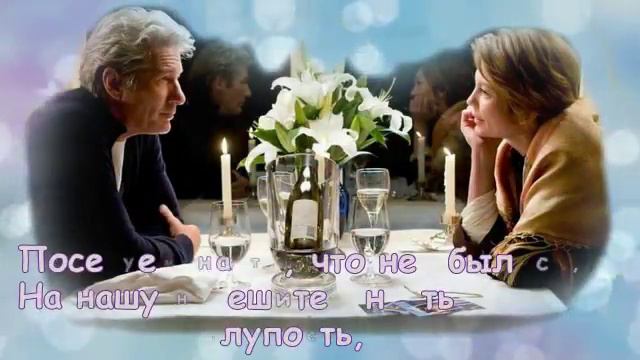 Моим друзьям...