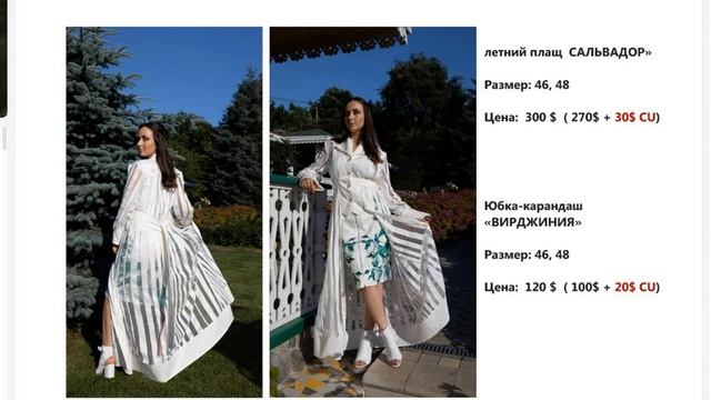 День выгодных покупок 18 04 2021
