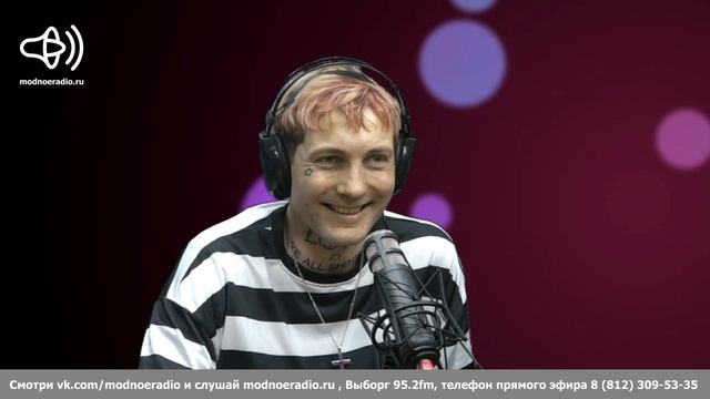 Дима Квинс, фронтмен группы СЕГОДНЯМОЖНО, с Михаилом Шапиро на радио-шоу А ВОТ ЭТО - ПОПРОБУЙТЕ!