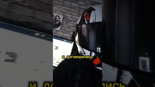 Забавная история Мотоциклиста