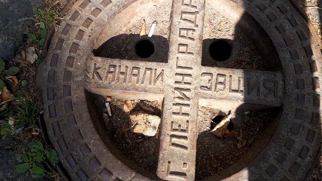 Люк Канализация Ленинграда, город Серпухов