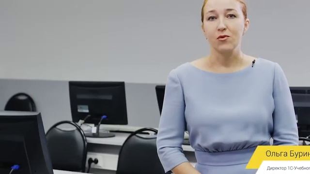 Учебный центр 1