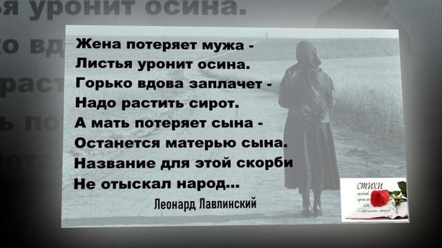 птица без крыла