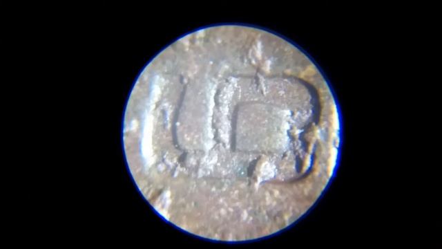 Ацетон и монеты ( под микроскопом)