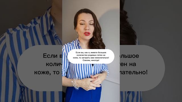 О вреде солярия и солнца рассказывает Анна Резник, главный врач Арклиник.