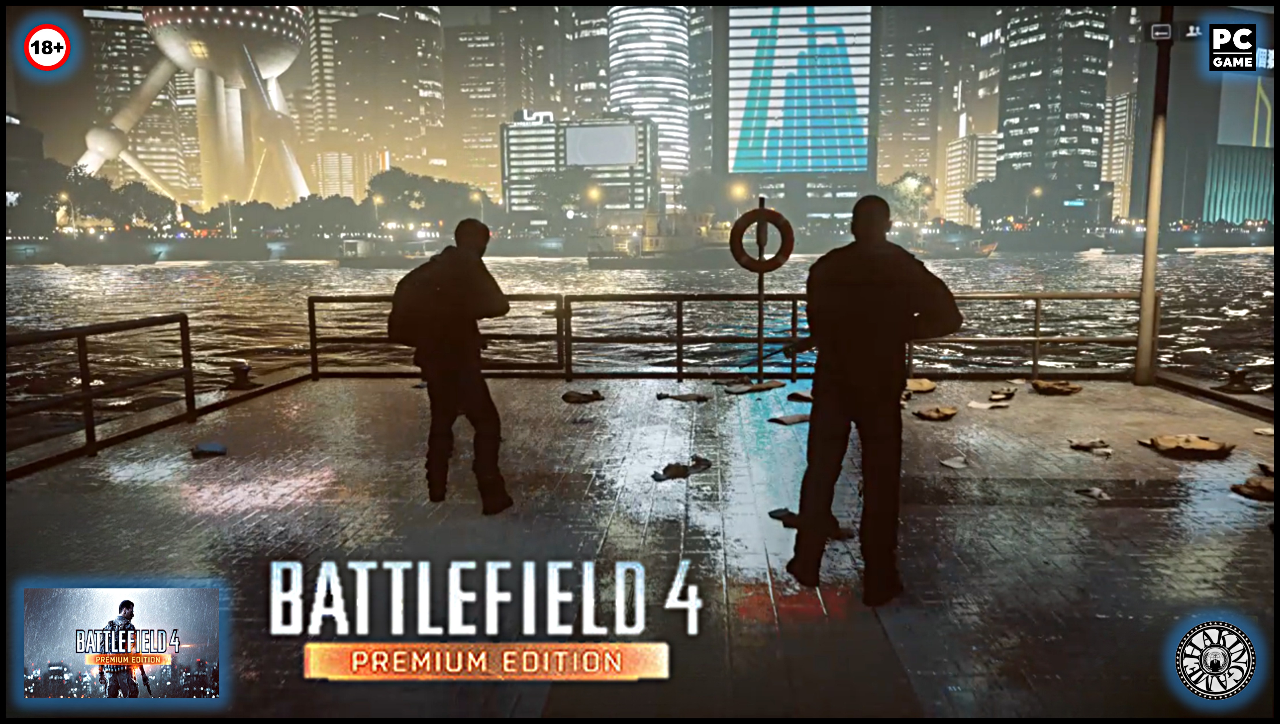Шанхай. Battlefield 4 (PC) 2