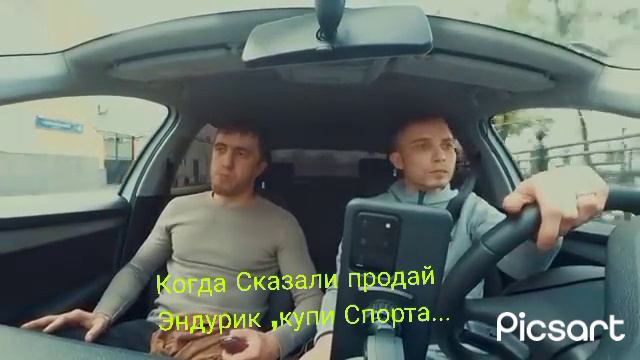 мурад эндурист