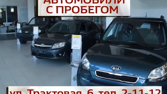 Автомобили с пробегом в Нефтекамске