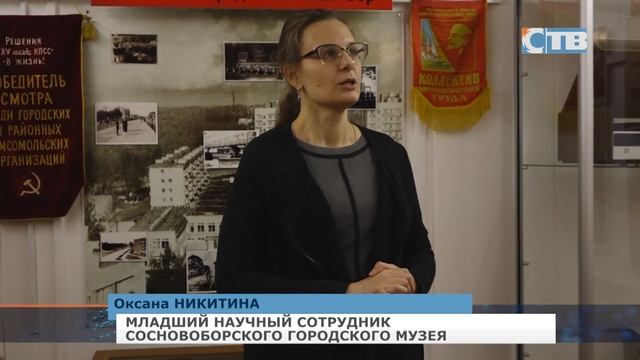 27.10.2023 Информационная программа «День за днём»