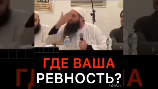 это должны знать каждый мусульмане