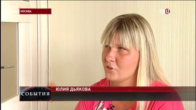 СКР пообещал найти украденную у незрячей москвички собаку поводыря