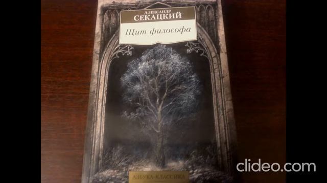 1.  Дорога как введение.