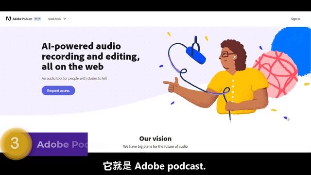 我测试了超过 50+ 的 AI 工具，这 4 个 AI 工具非常适合做 Youtuber / 播客 / 视频内容创作者