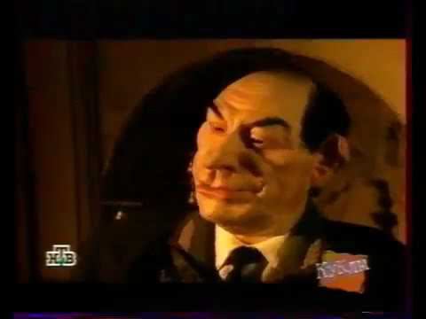 Куклы (НТВ, 3.10.1999) Ночной дозор