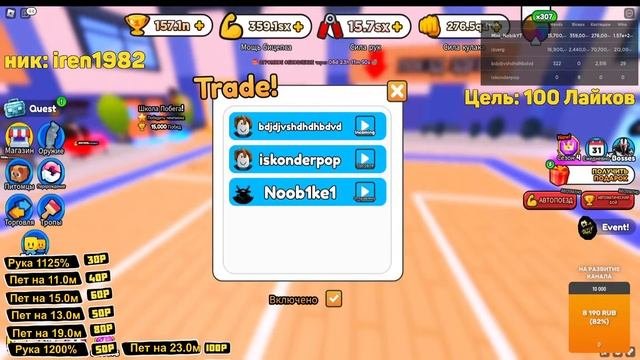 ?РАЗДАЧА ПЕТОВ 6.7М - 7.5М В ARM WRESTLING SIMULATOR!?