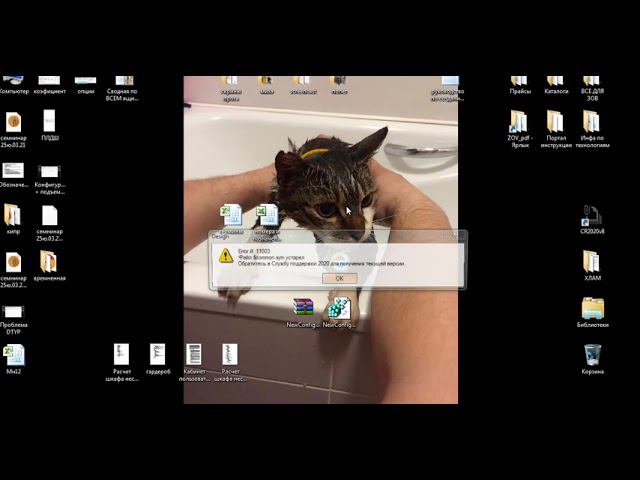 Решение проблем с проектами созданными до обновления каталога от 07.06.2021г.