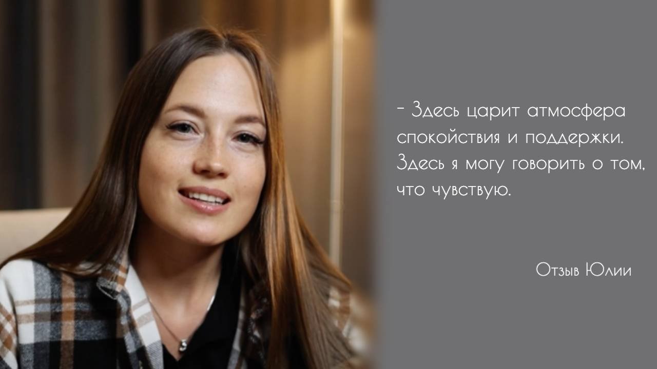 Групповая психотерапия. Психолог Татьяна Тищенко
