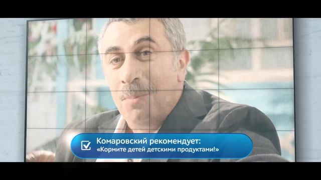 Рекомендации от доктора Е.О. Комаровского: Детское питание - кормить или не кормить?