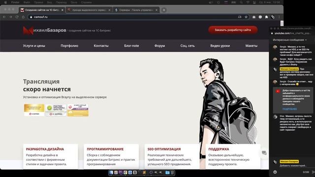 #5 Оффлайн доступ в мобильном приложении на #Cordova