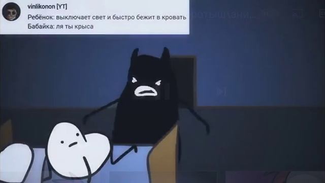 бабайка