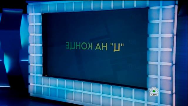 Ц на конце