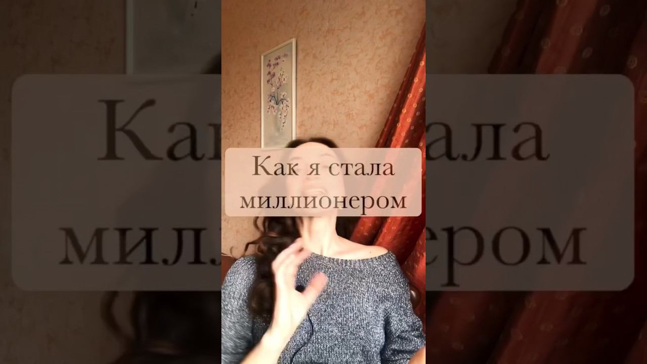 Не доверяй, а проверяй