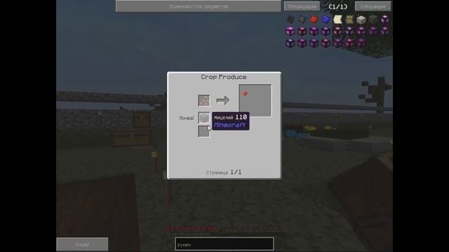 FTB Regrowth #5 Minecraft с модами (1.7.10)(Сборка С Квестами)