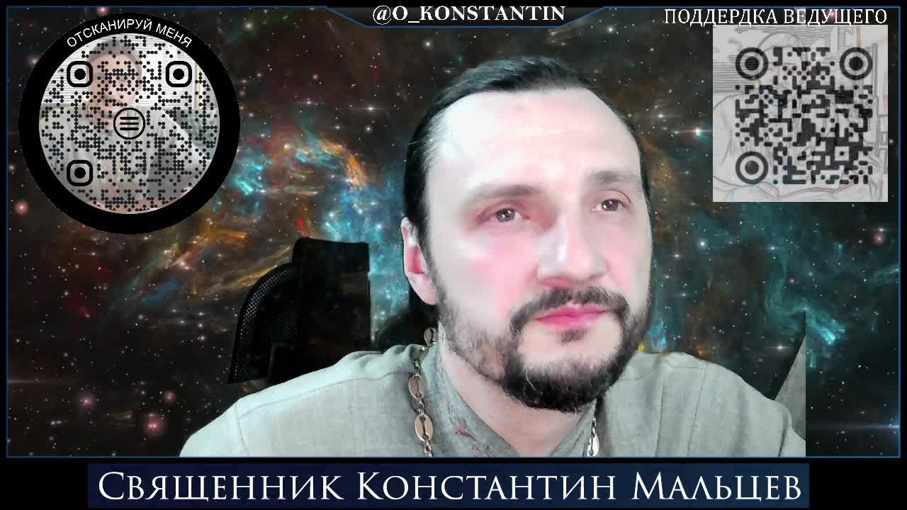 священник Константин Мальцев