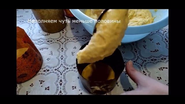 Печём кулич