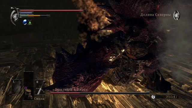 [No-Hit] Грязный колос | Босс с сюрпризом 🡆 Demon's Souls [PS3]