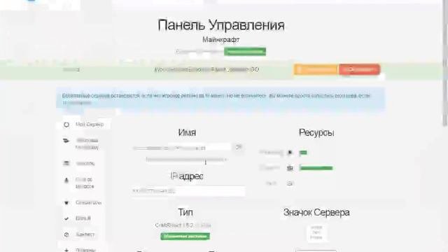 Как загрузить плагин на server pro