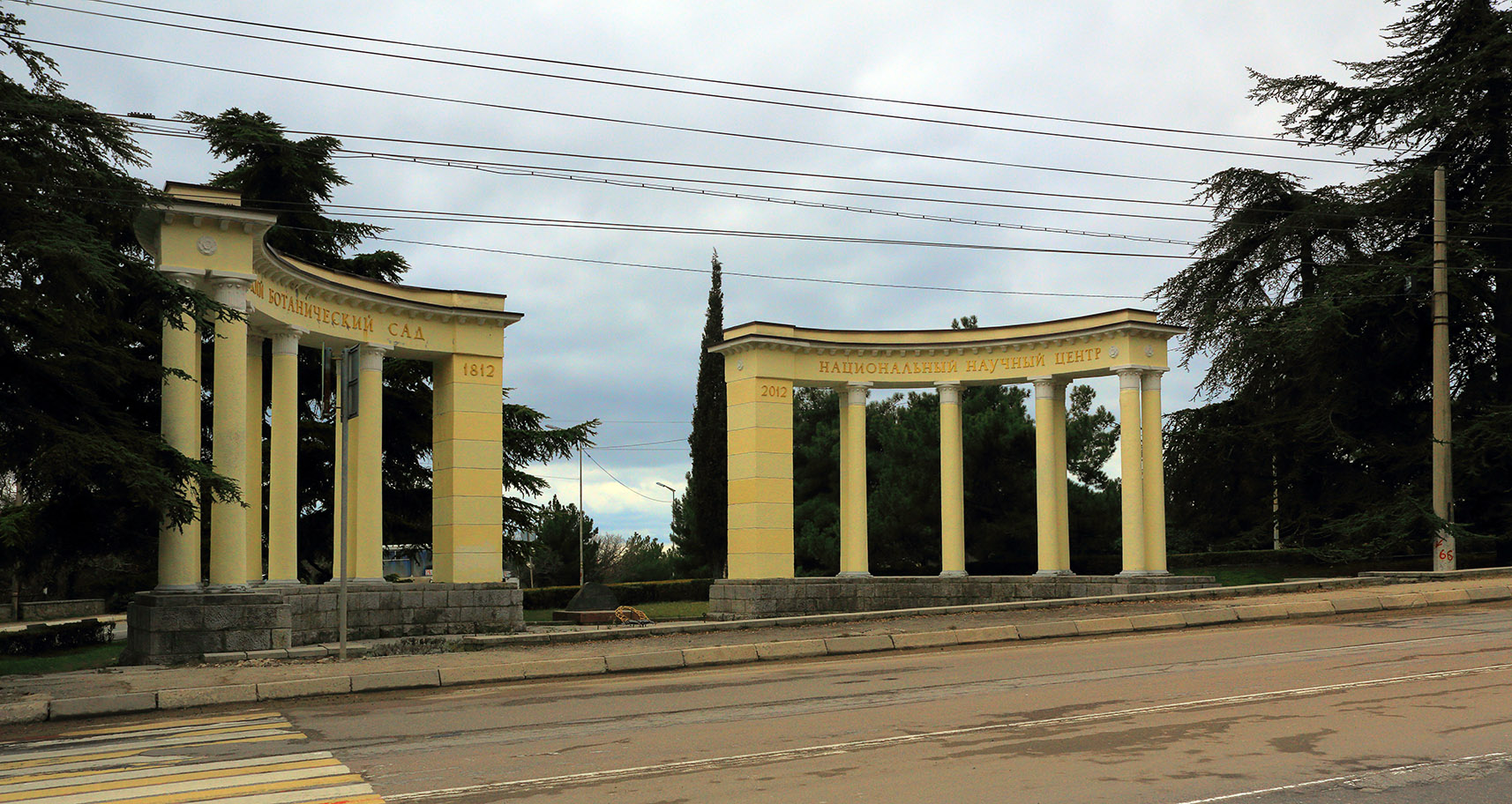 Никитский ботанический сад 2004