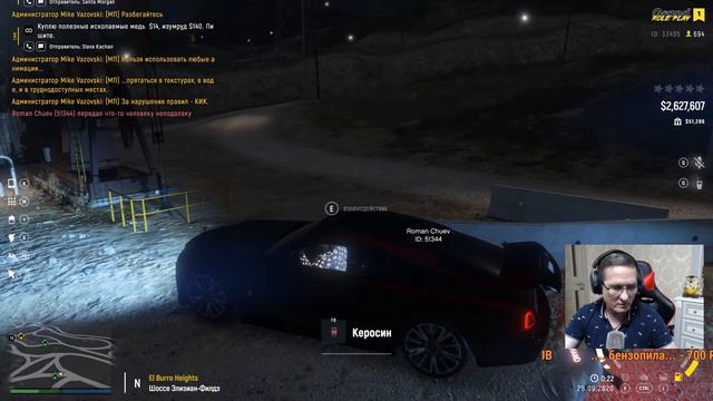 Grand Theft Auto V RP